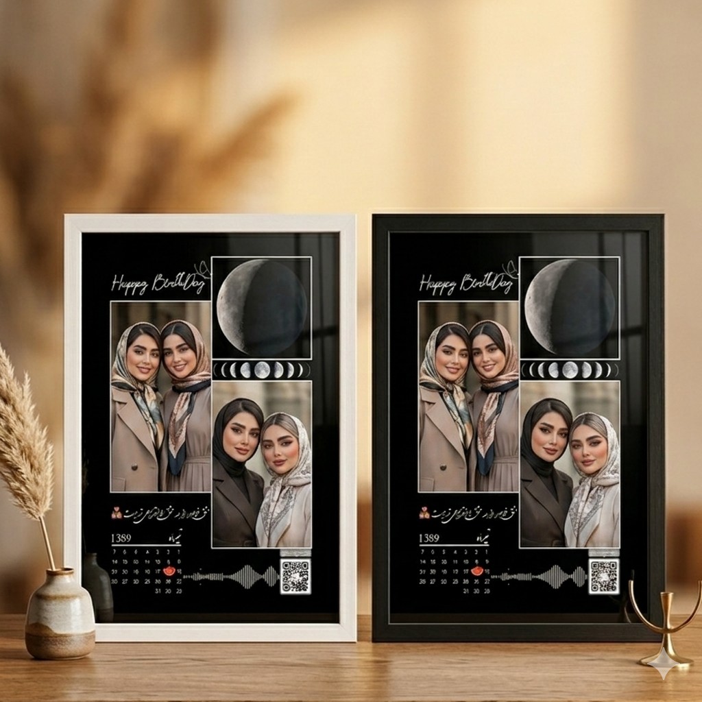 تابلو موزیکال ماه و ستاره شب تولد هدیه دانشجو