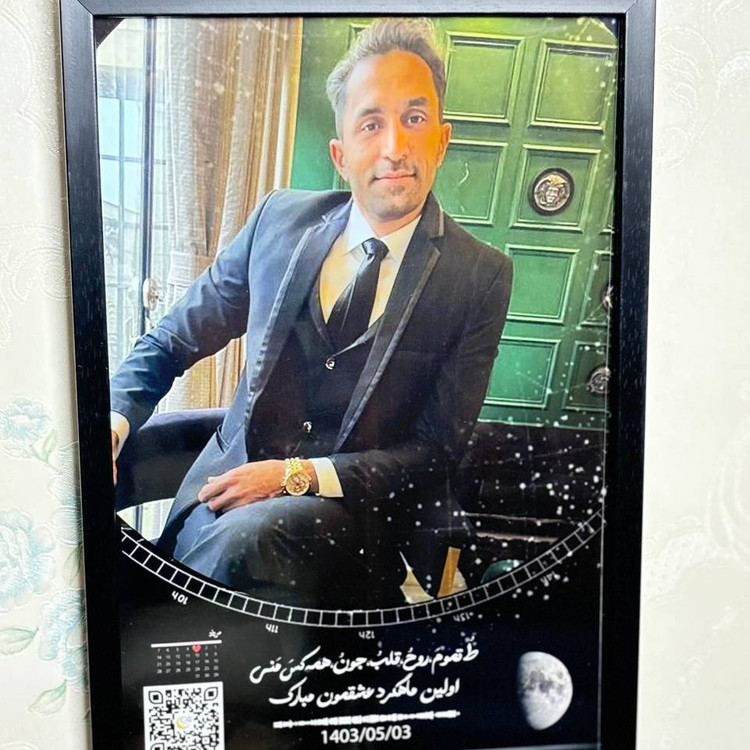 قاب عکس موزیکال با عکس دلخواه هدیه روز پدر و مرد خاص و ماندگار