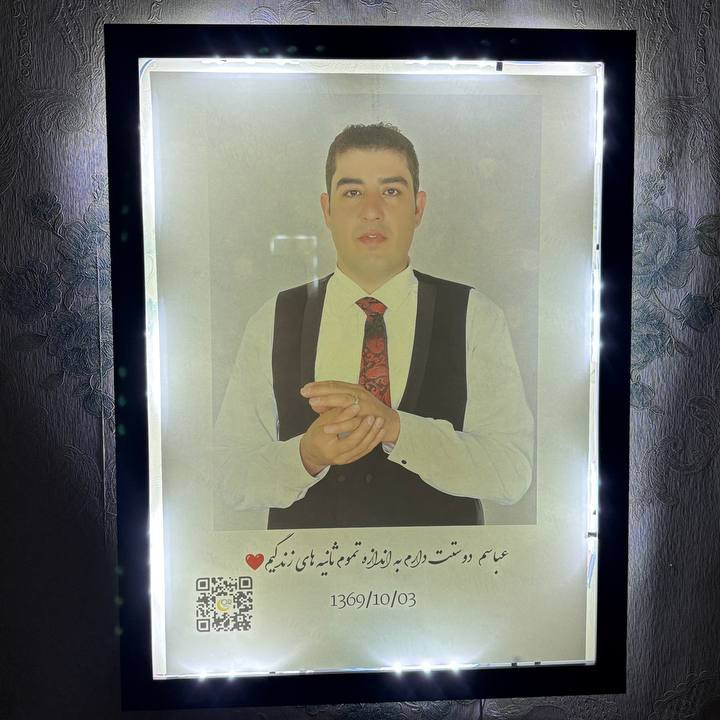 قاب عکس موزیکال بک لایت چراغ دار کادو سالگرد روز مرد