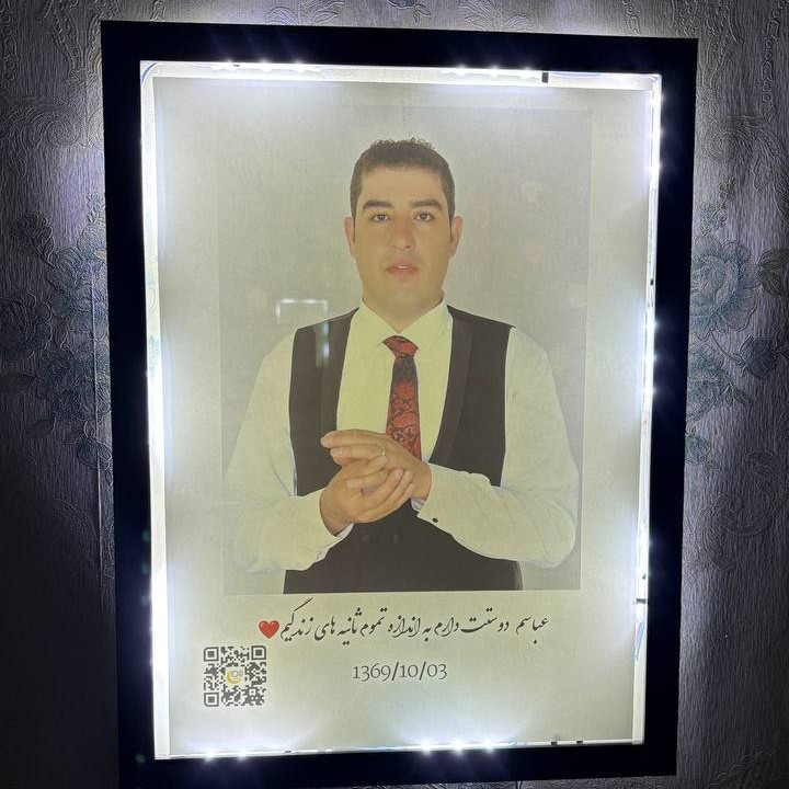 قاب عکس موزیکال بک لایت چراغ دار کادو سالگرد روز مرد