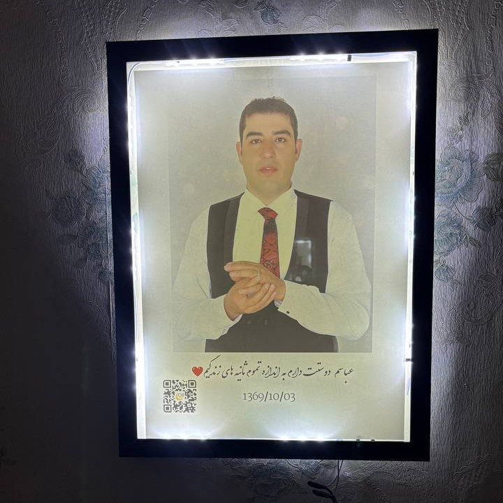 قاب عکس موزیکال بک لایت چراغ دار کادو سالگرد روز مرد