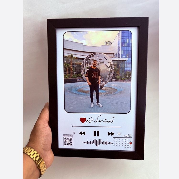 قاب عکس موزیکال عکس و تقویم اکولایزر قلب