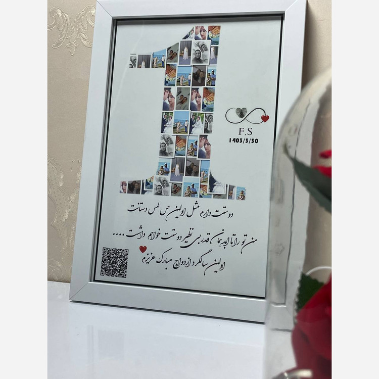 تابلو موزیکال کلاژ ترکیب عکس عدد کادو سالگرد
