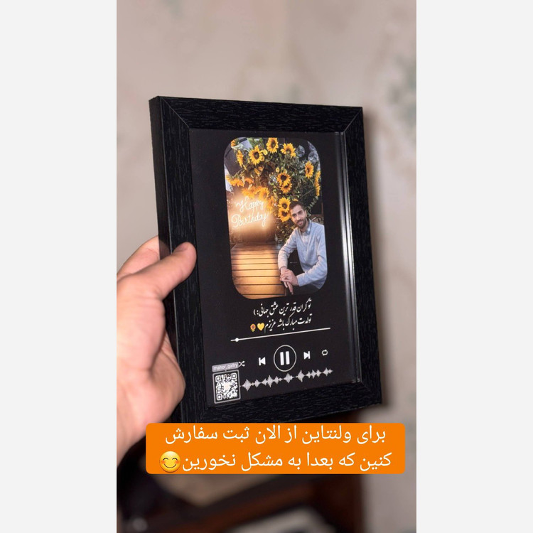 تابلو موزیکال مشکی با طراحی عاشقانه هدیه روز عشق و همسر