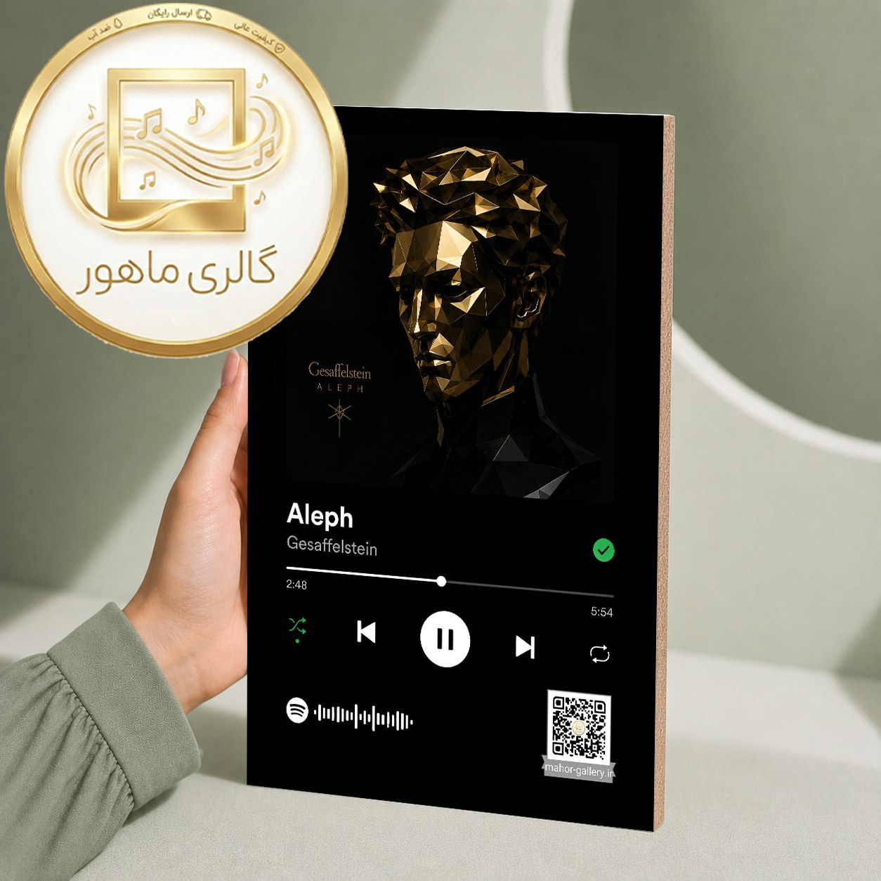 تابلو شاسی موزیکال سفارشی طرح Spotify با QR Code چاپ عکس، نام و بارکد آهنگ دلخواه