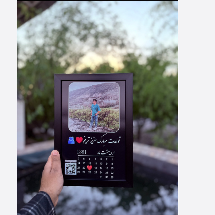 قاب موزیکال عکس و تقویم تولد کادو هدیه تولد