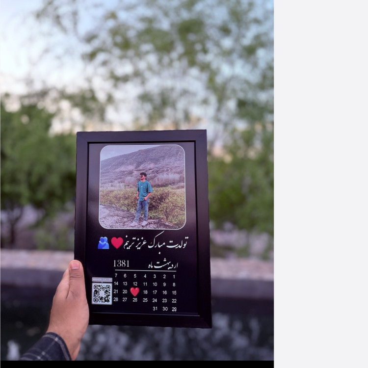 قاب موزیکال عکس و تقویم تولد کادو هدیه تولد