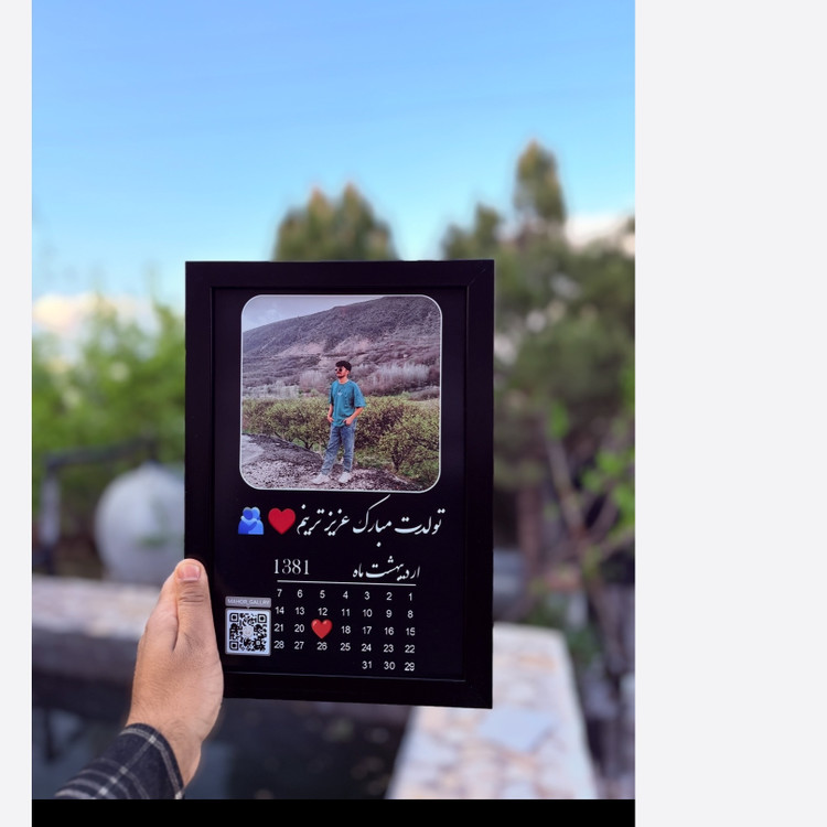 قاب موزیکال عکس و تقویم تولد کادو هدیه تولد