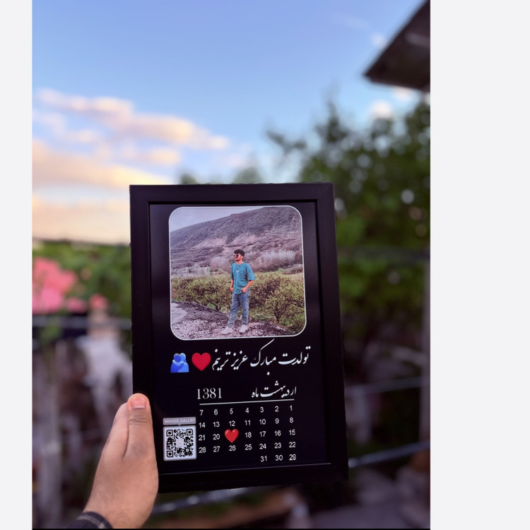 قاب موزیکال عکس و تقویم تولد کادو هدیه تولد