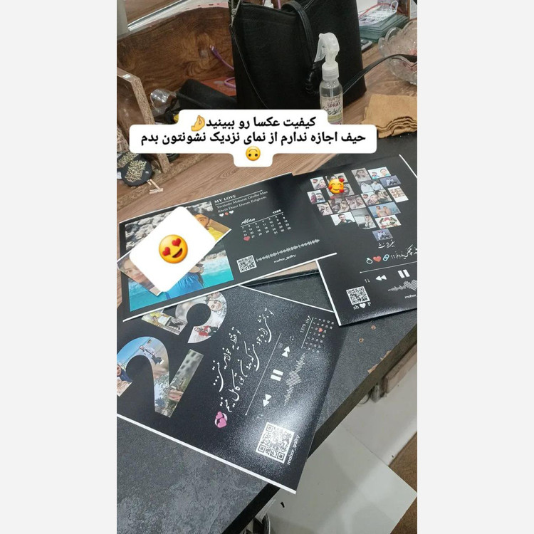 قاب موزیکال طرح کلاژ قلب هدیه عاشقانه خاص برای همسر
