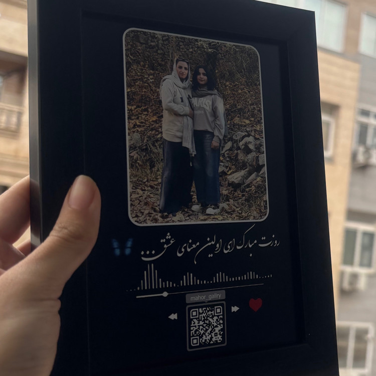 قاب موزیکال با عکس و متن دلخواه هدیه احساسی برای روز زن و مادر