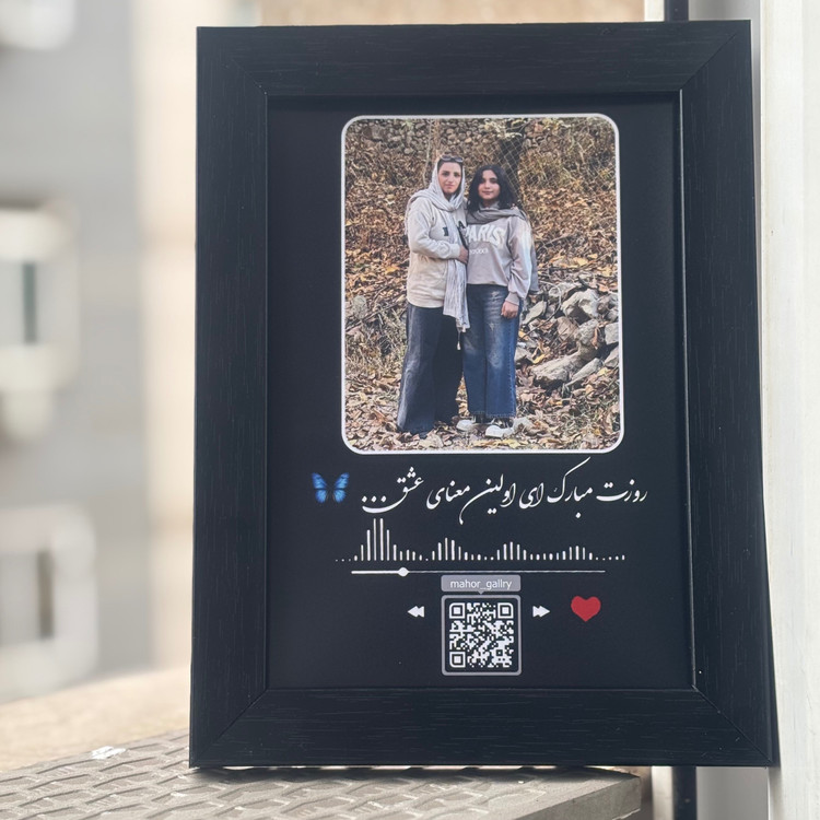 قاب موزیکال با عکس و متن دلخواه هدیه احساسی برای روز زن و مادر