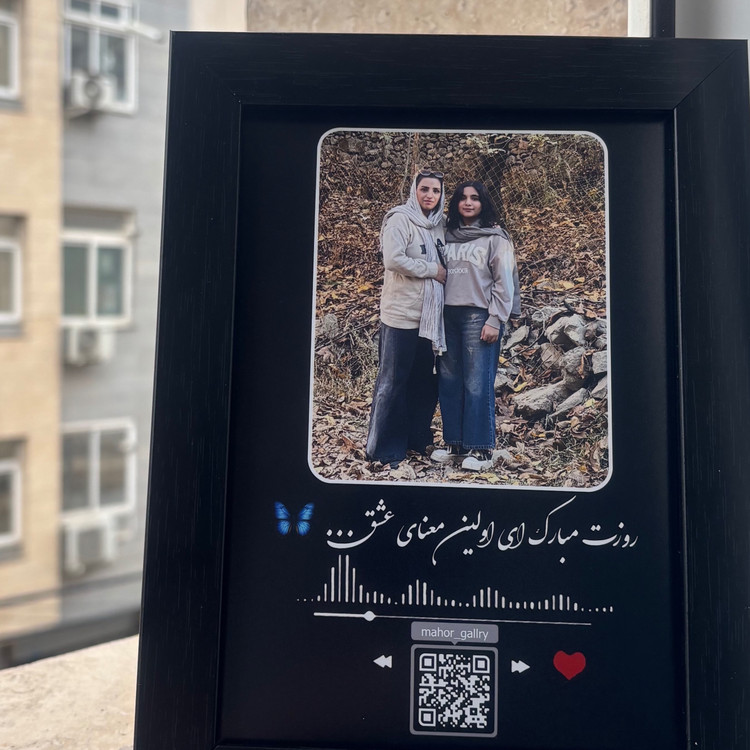 قاب موزیکال با عکس و متن دلخواه هدیه احساسی برای روز زن و مادر