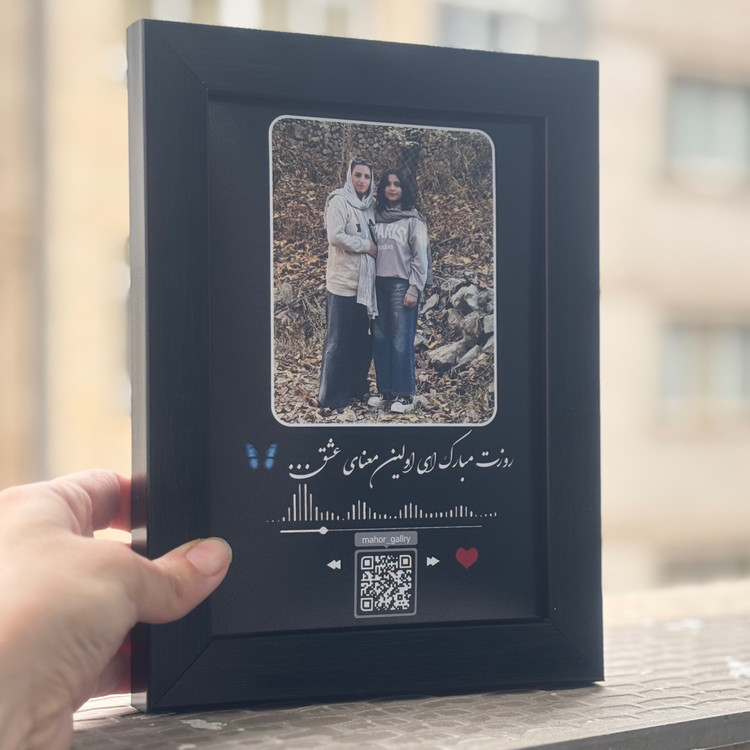 قاب موزیکال با عکس و متن دلخواه هدیه احساسی برای روز زن و مادر