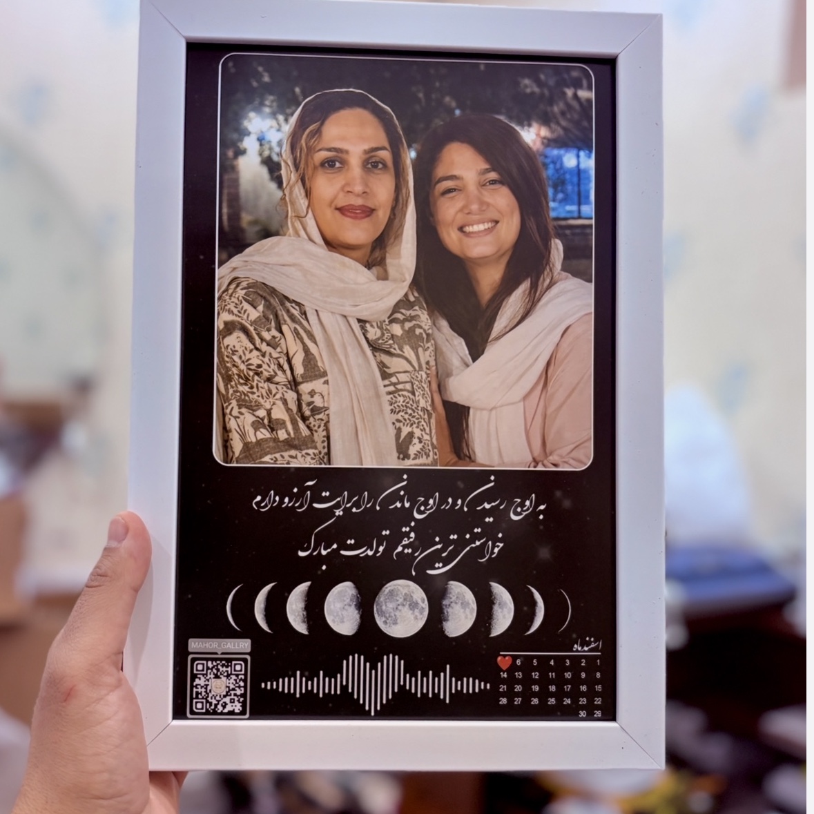 قاب عکس موزیکال سفارشی با آهنگ دلخواه هدیه عاشقانه خاص