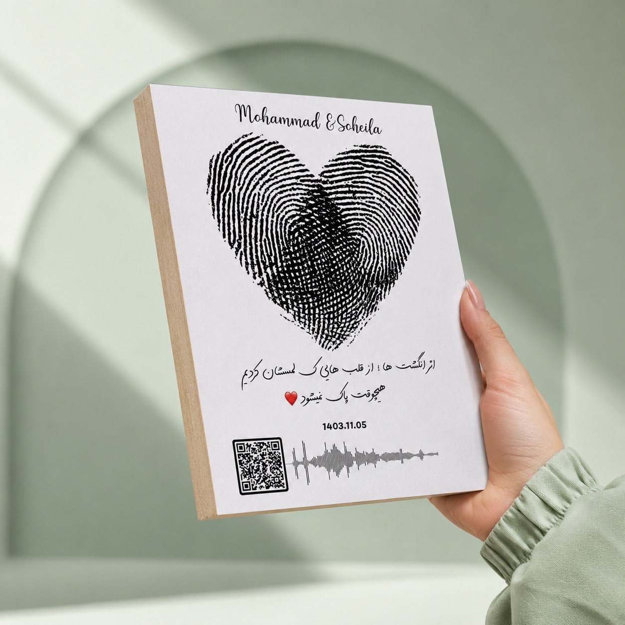 شاسی موزیک اثر انگشت شخصی سازی شده با QR Code چاپ عکس، اثر انگشت و بارکد اختصاصی
