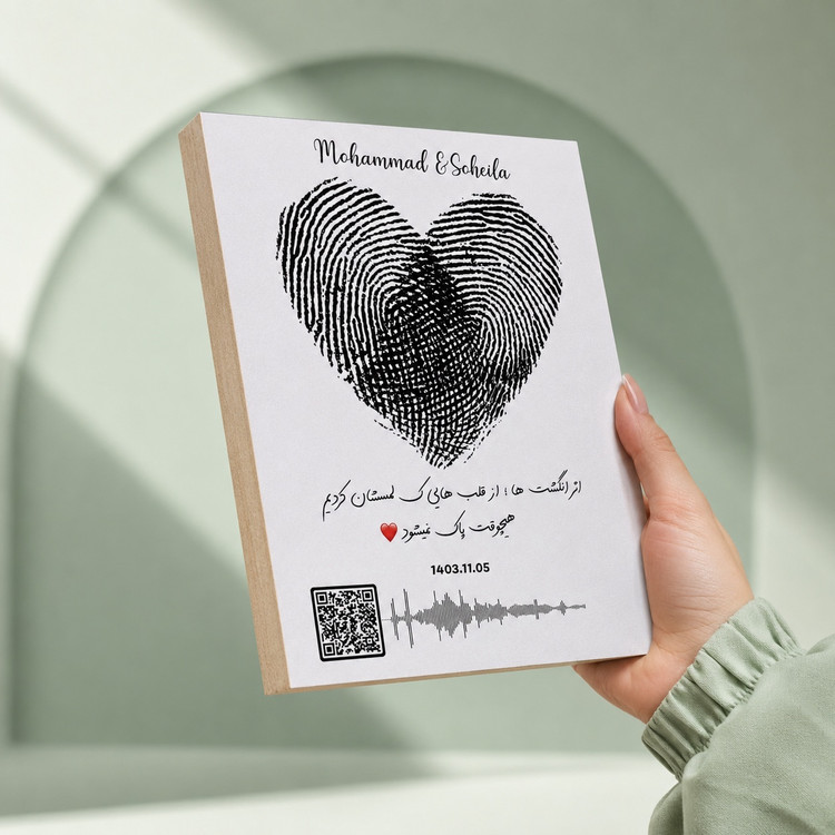 شاسی موزیک اثر انگشت شخصی سازی شده با QR Code چاپ عکس، اثر انگشت و بارکد اختصاصی