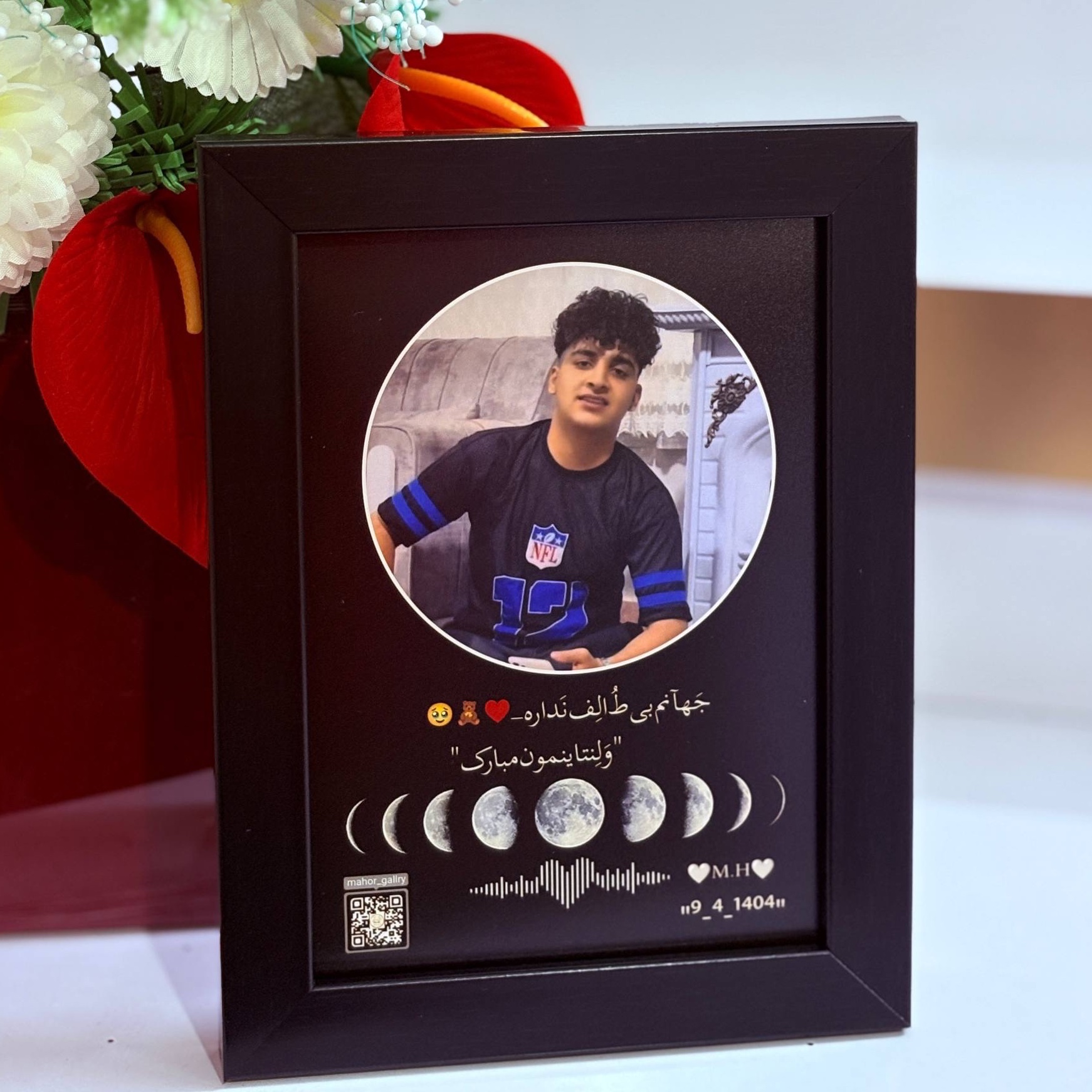 تابلو موزیکال طرح ماه هدیه خاص روز جهانی مرد