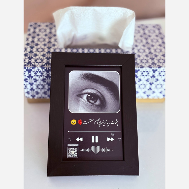 تابلو موزیکال طرح چشم هدیه نامزد و روز زن
