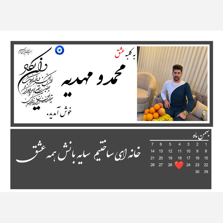 قاب جاکلیدی جاسویچی عشق طرح اختصاصی دلخواه
