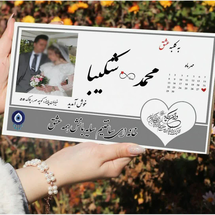 قاب جاکلیدی جاسویچی عشق طرح اختصاصی دلخواه