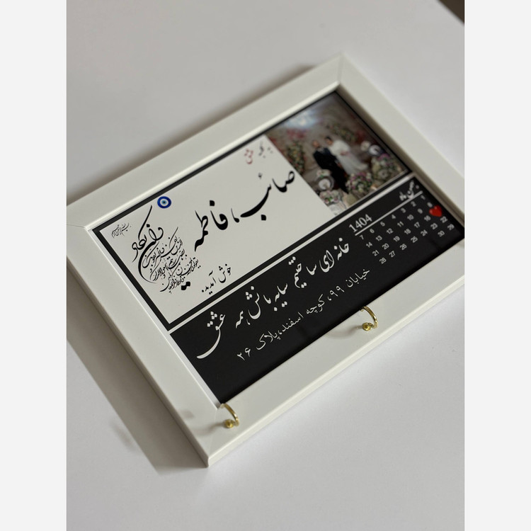 قاب جاکلیدی جاسویچی عشق طرح اختصاصی دلخواه