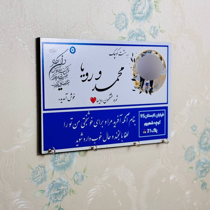 قاب جاکلیدی جاسویچی عشق طرح اختصاصی دلخواه