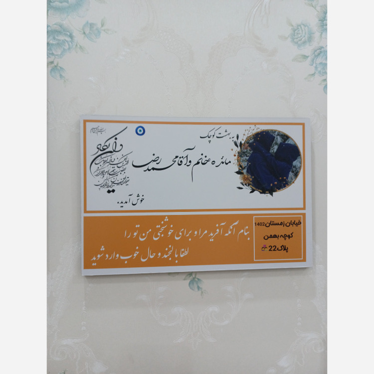 قاب جاکلیدی جاسویچی عشق طرح اختصاصی دلخواه