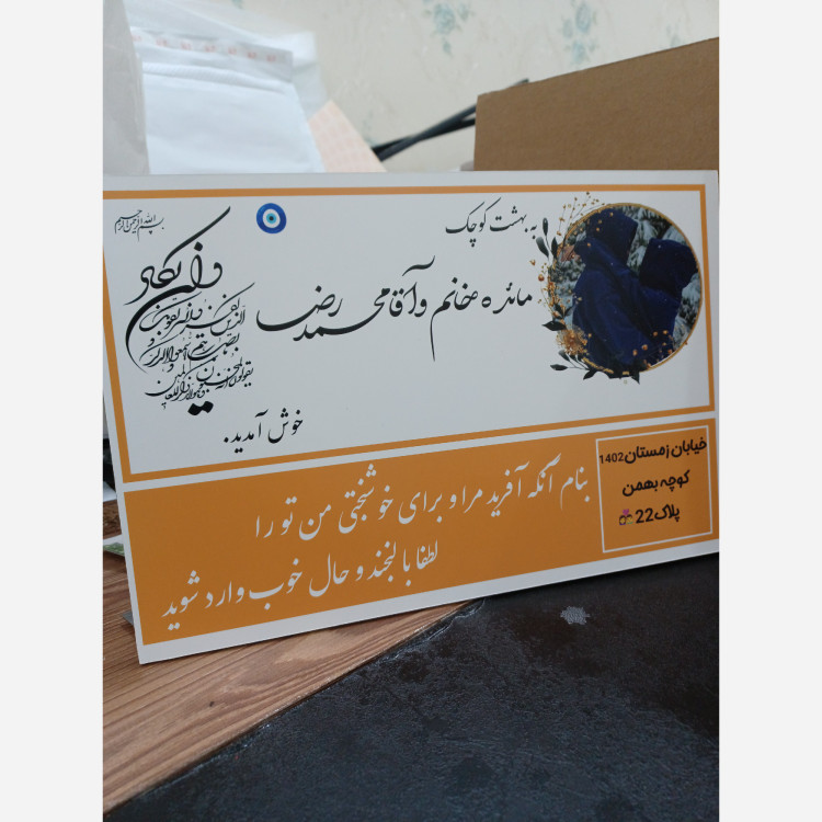 قاب جاکلیدی جاسویچی عشق طرح اختصاصی دلخواه