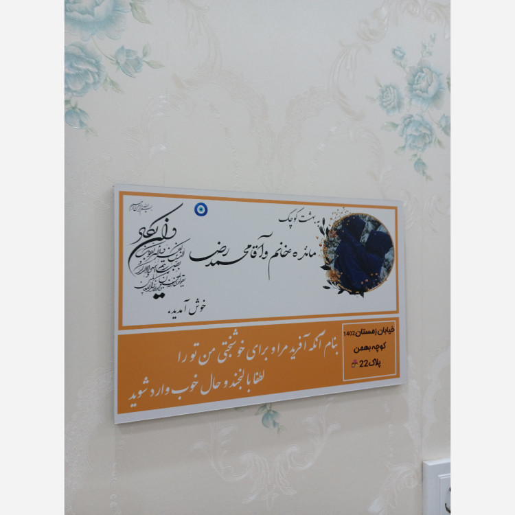 قاب جاکلیدی جاسویچی عشق طرح اختصاصی دلخواه