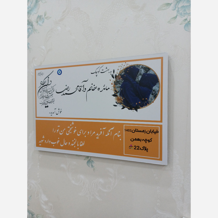 قاب جاکلیدی جاسویچی عشق طرح اختصاصی دلخواه