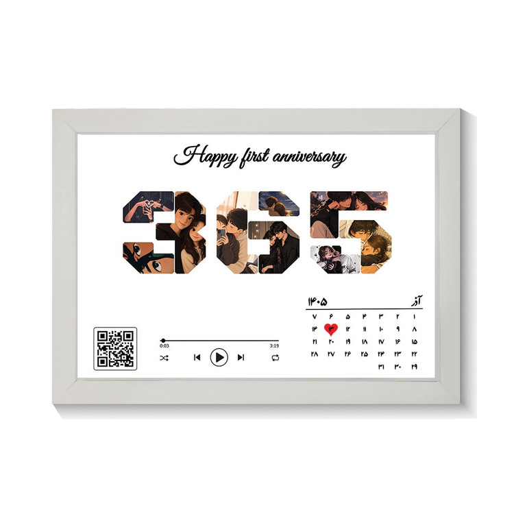 تابلو کلاژ موزیکال طرح anniversary کد GPF-11017