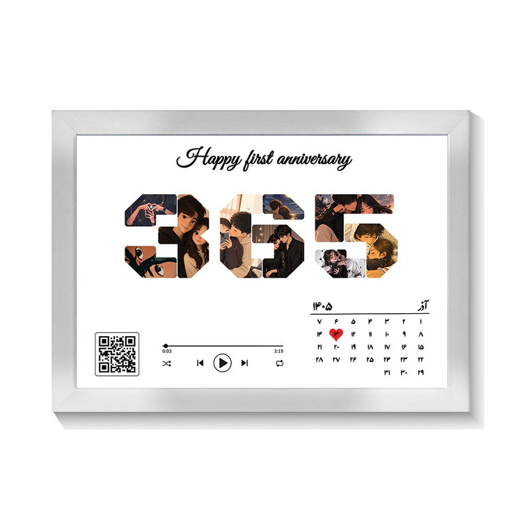 تابلو کلاژ موزیکال طرح anniversary کد GPF-11017