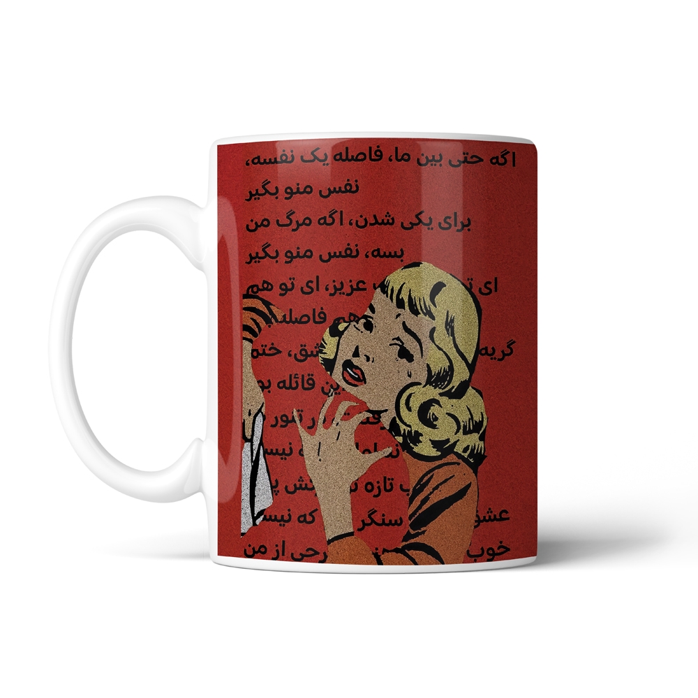 ماگ تایپوگرافی طرح فارسی کد SM-15180