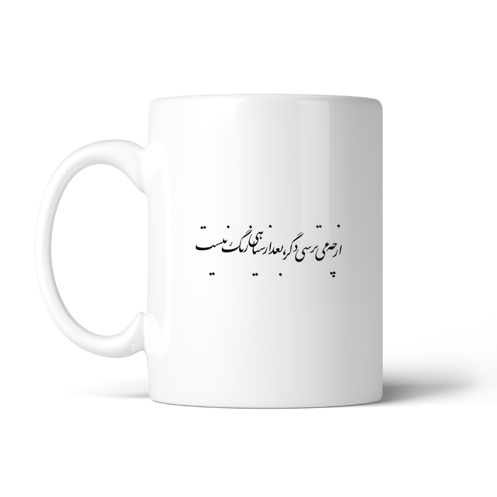 ماگ تایپوگرافی طرح فارسی کد SM-15198