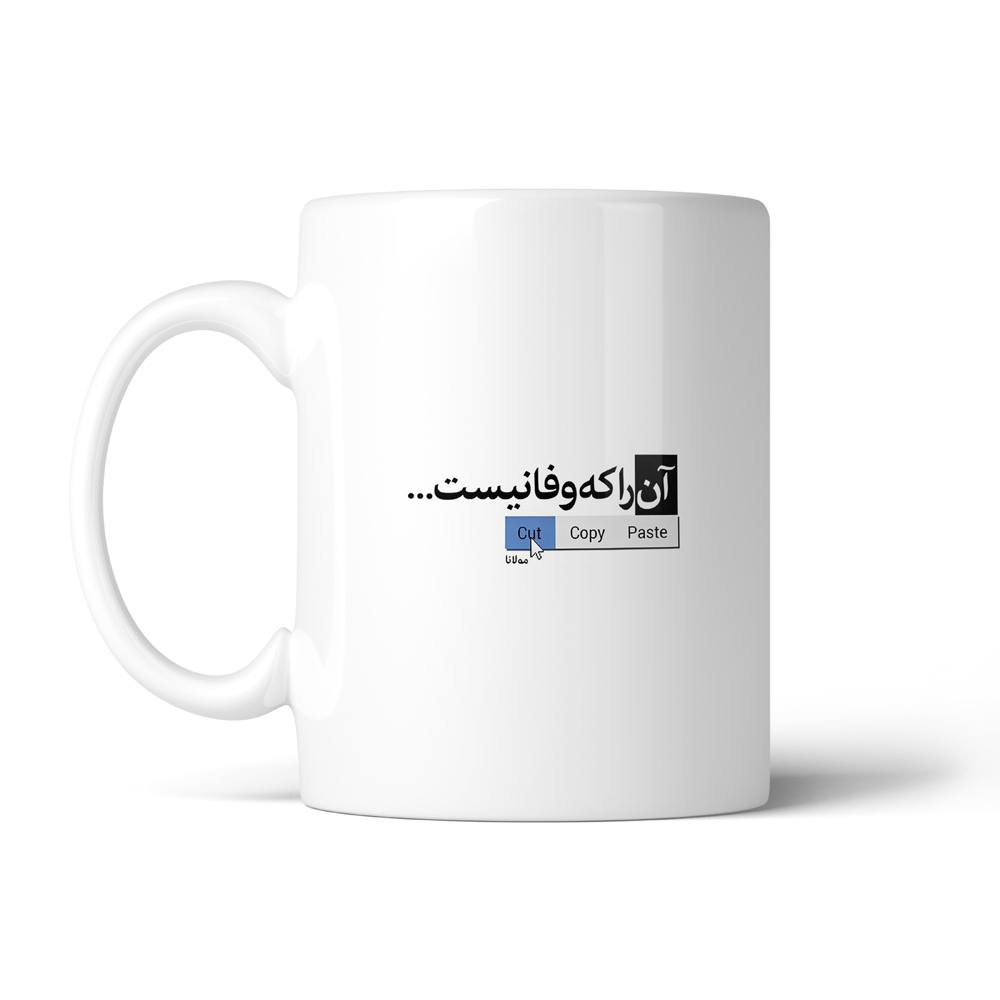 ماگ تایپوگرافی طرح فارسی کد SM-15200