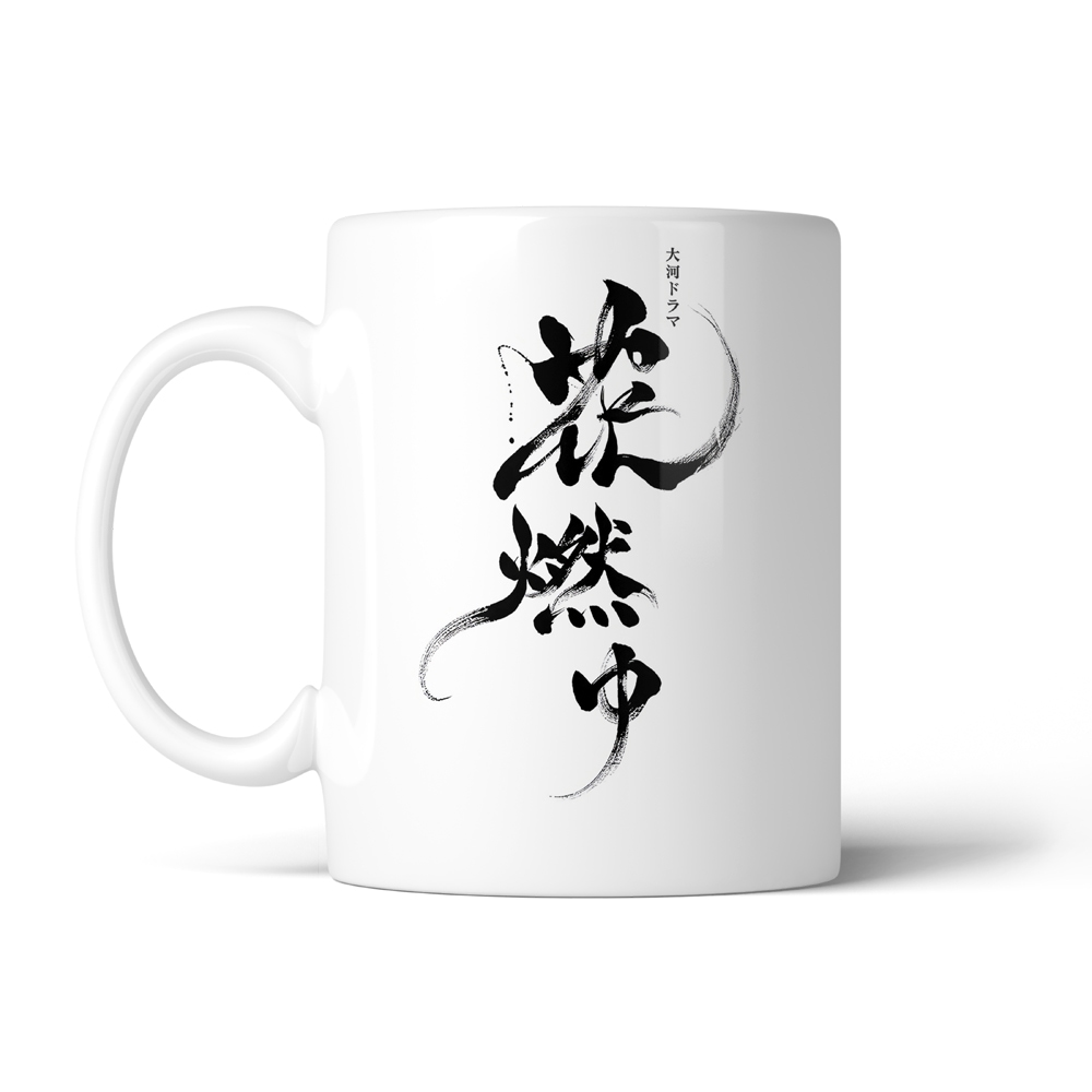ماگ تایپوگرافی طرح چینی کد SM-15034