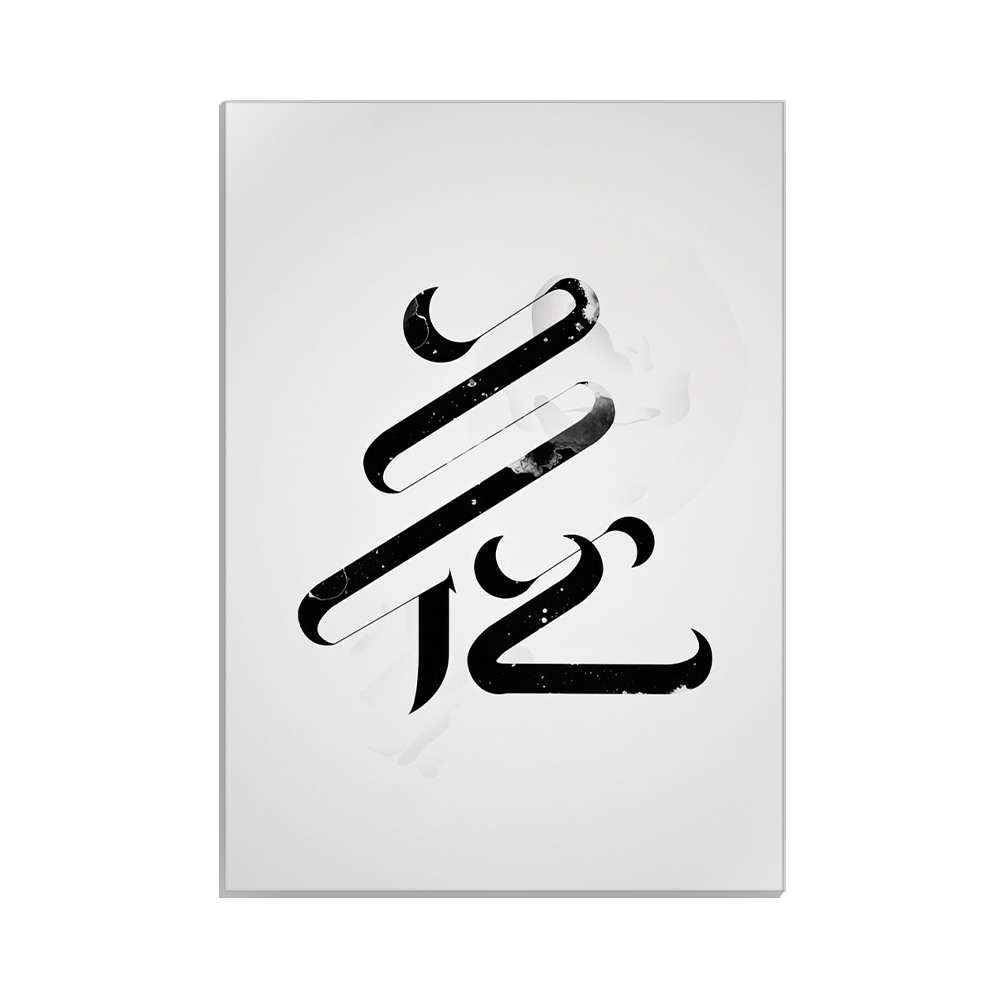 متال پوستر تایپوگرافی طرح چینی کد MP-15033