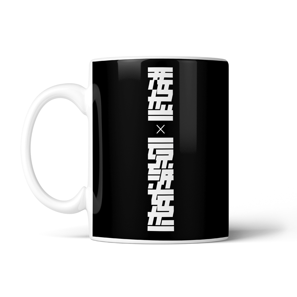 ماگ تایپوگرافی طرح ژاپنی کد SM-15127