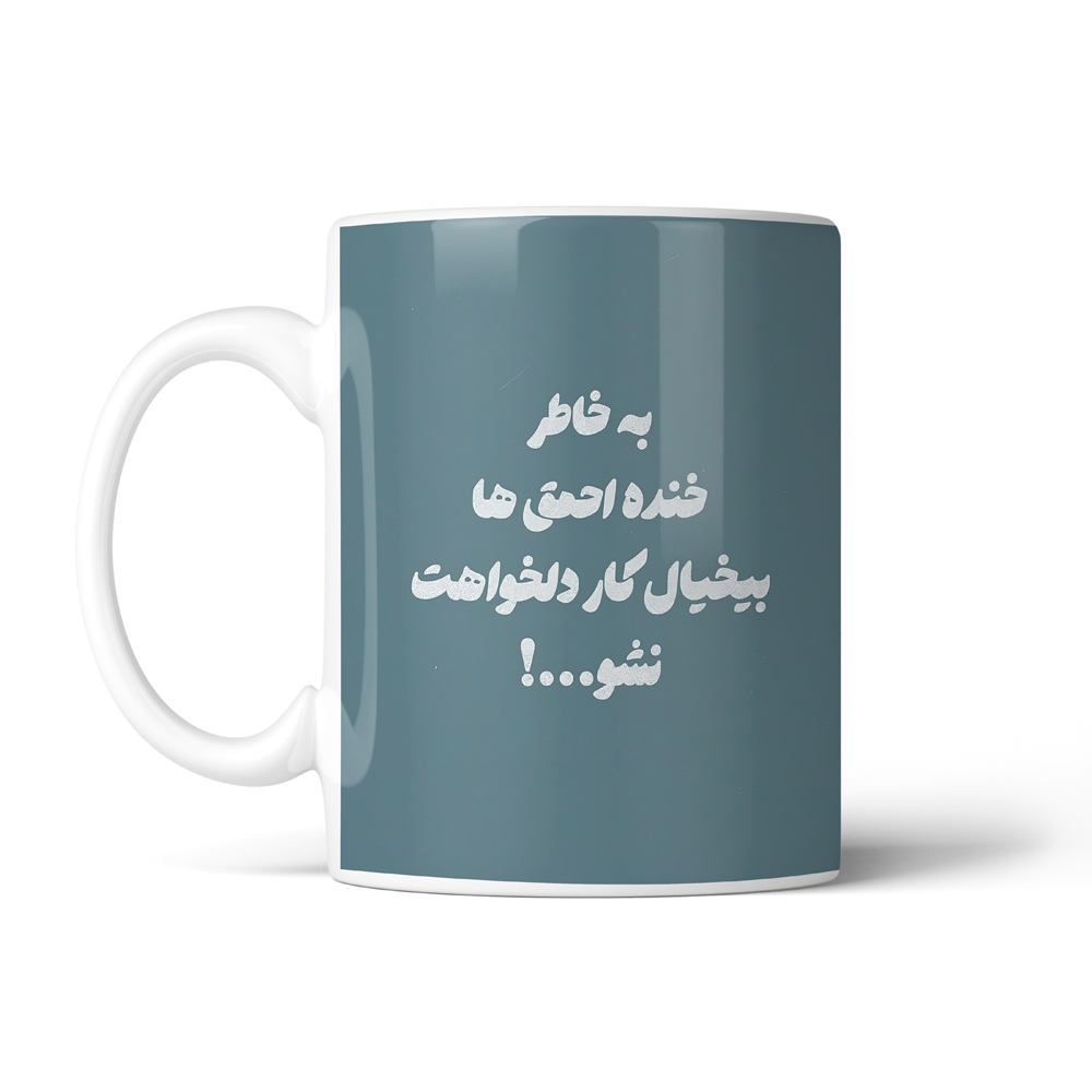 ماگ تایپوگرافی طرح فارسی کد SM-15185
