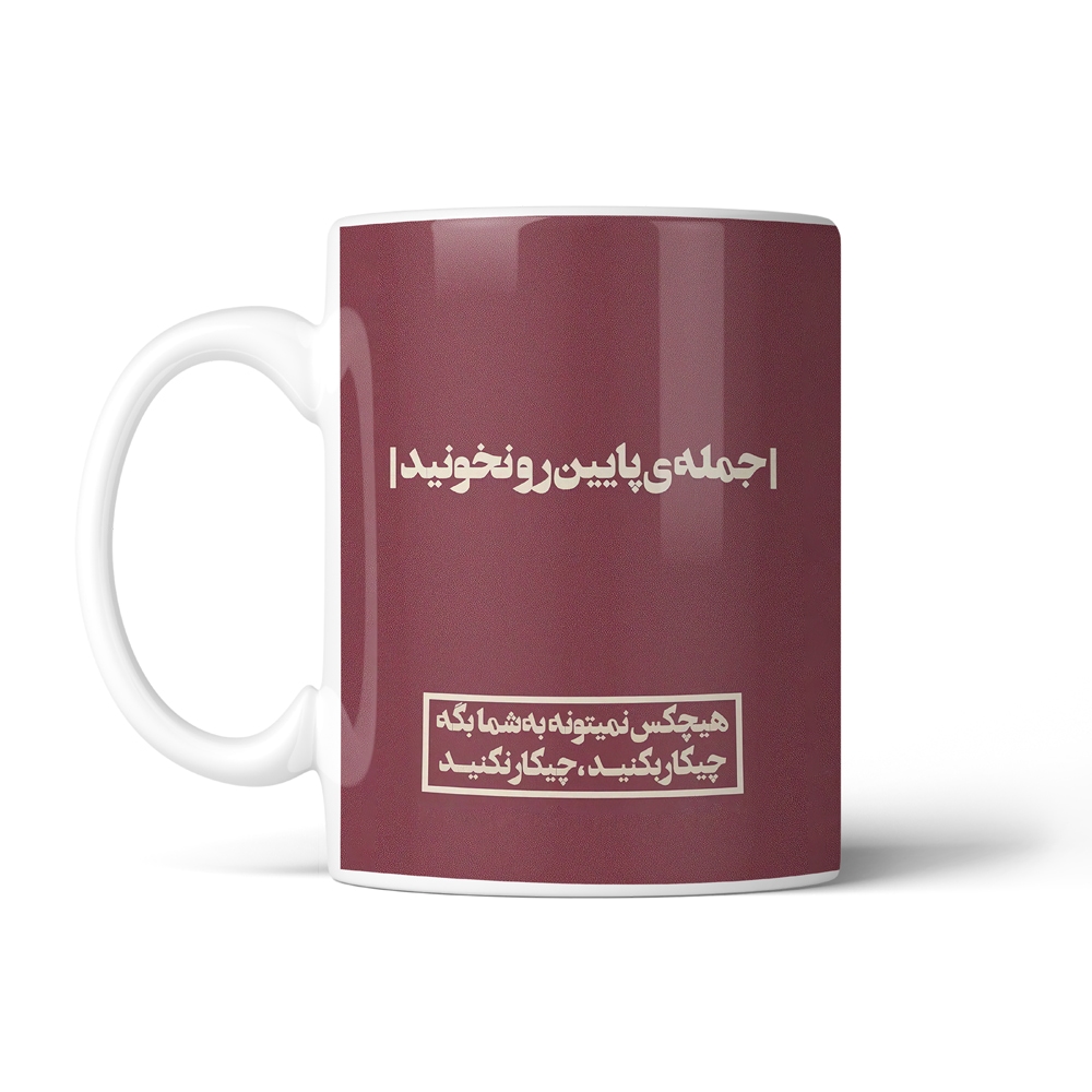 ماگ تایپوگرافی طرح فارسی کد SM-15184