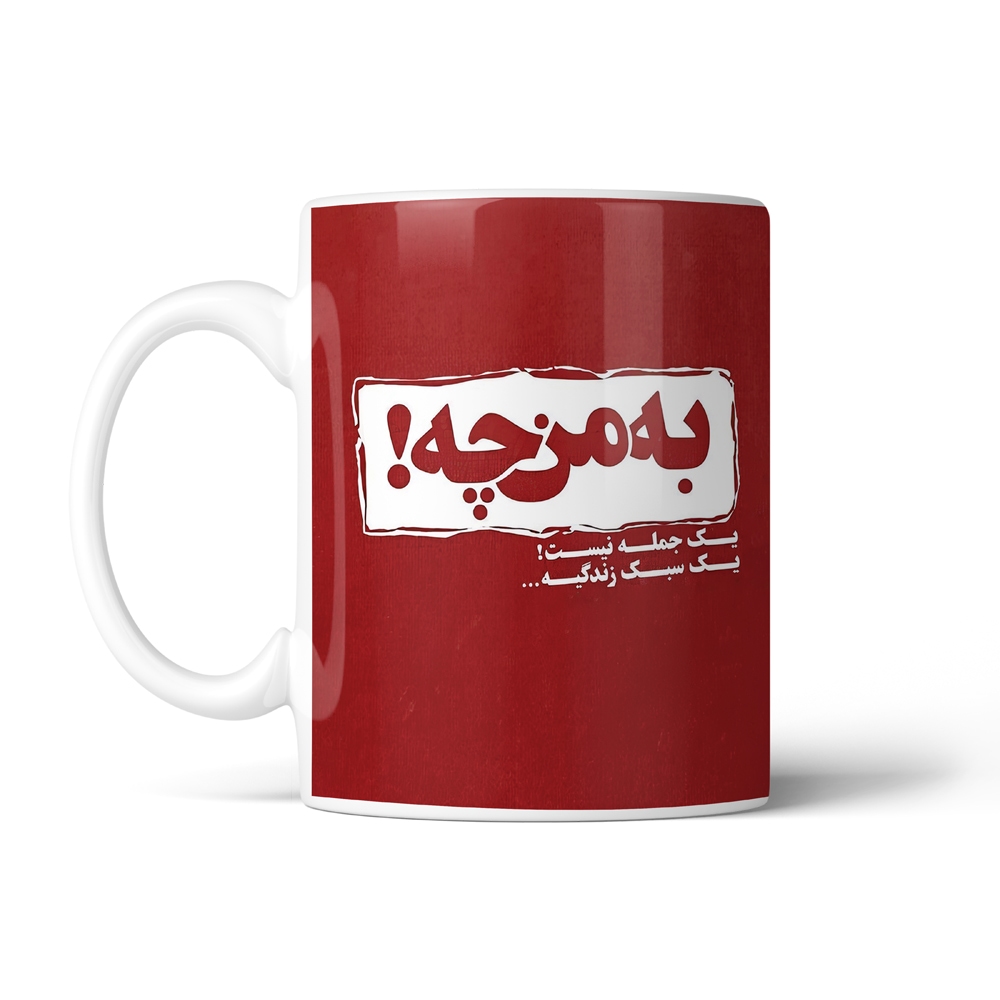 ماگ تایپوگرافی طرح فارسی کد SM-15178
