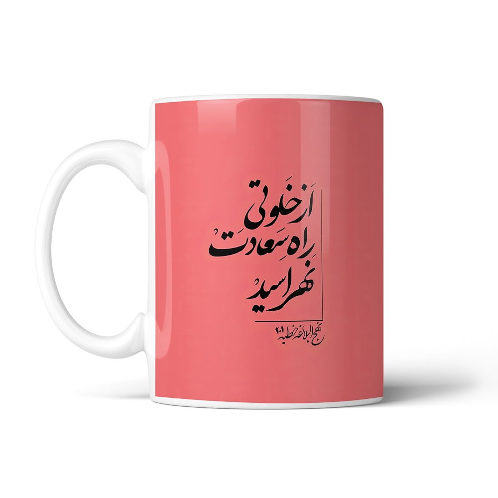 ماگ تایپوگرافی طرح فارسی کد SM-15173