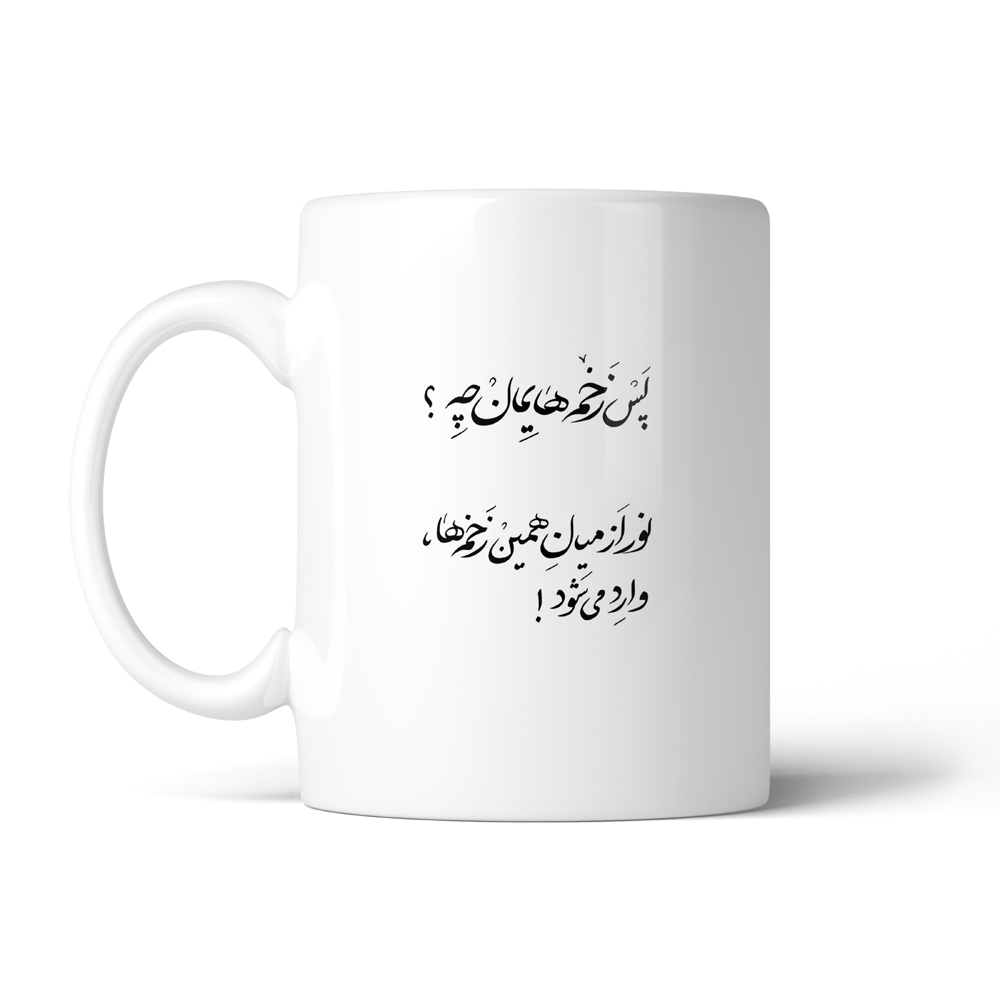 ماگ تایپوگرافی طرح فارسی کد SM-15172