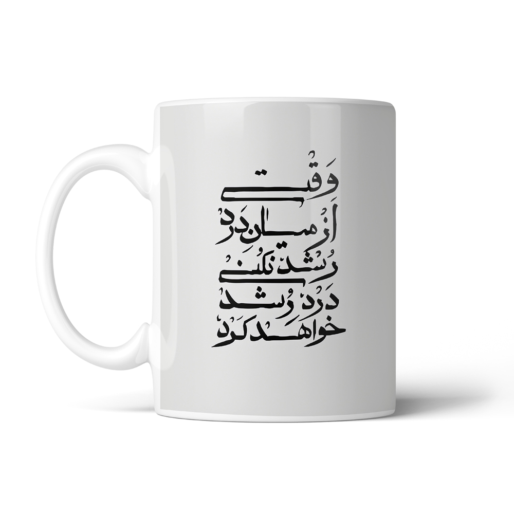 ماگ تایپوگرافی طرح فارسی کد SM-15170