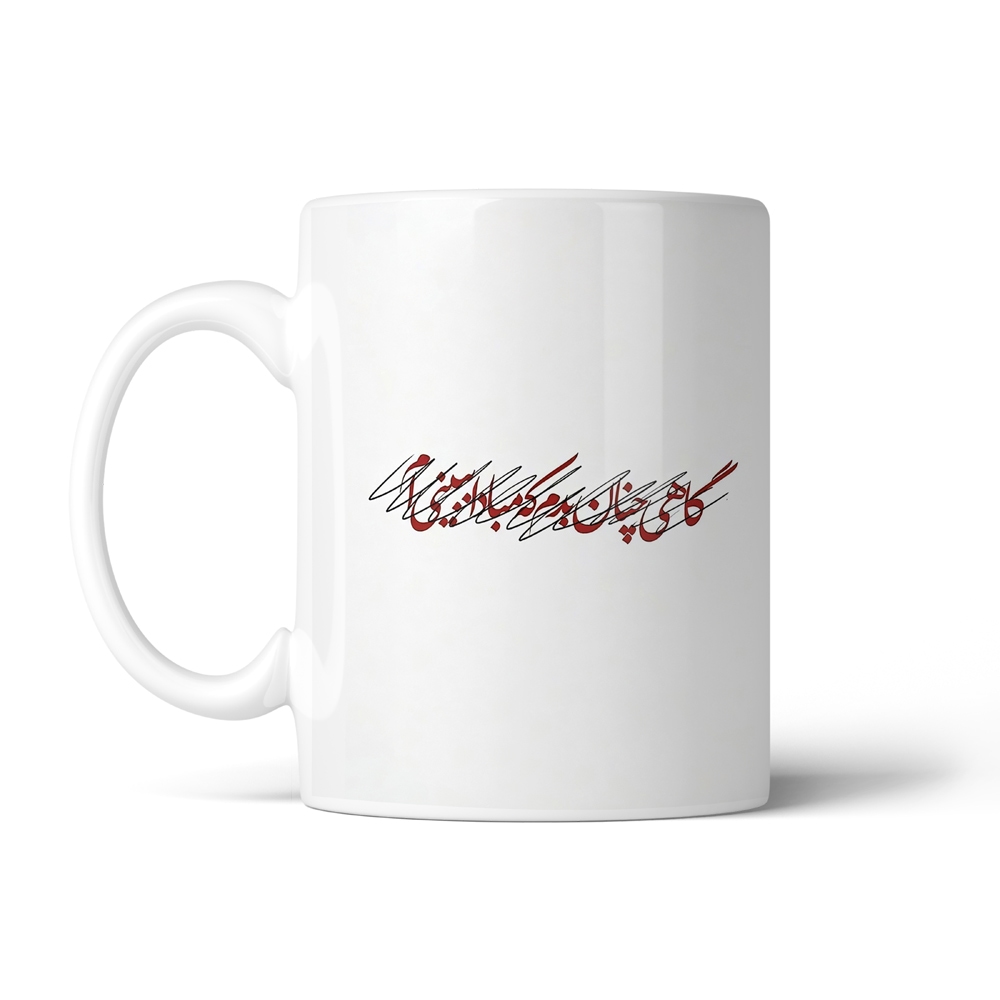 ماگ تایپوگرافی طرح فارسی کد SM-15195