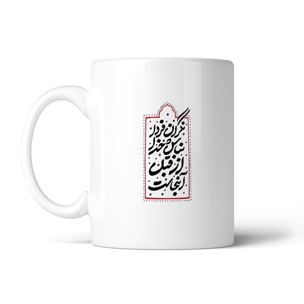 ماگ تایپوگرافی طرح فارسی کد SM-15197