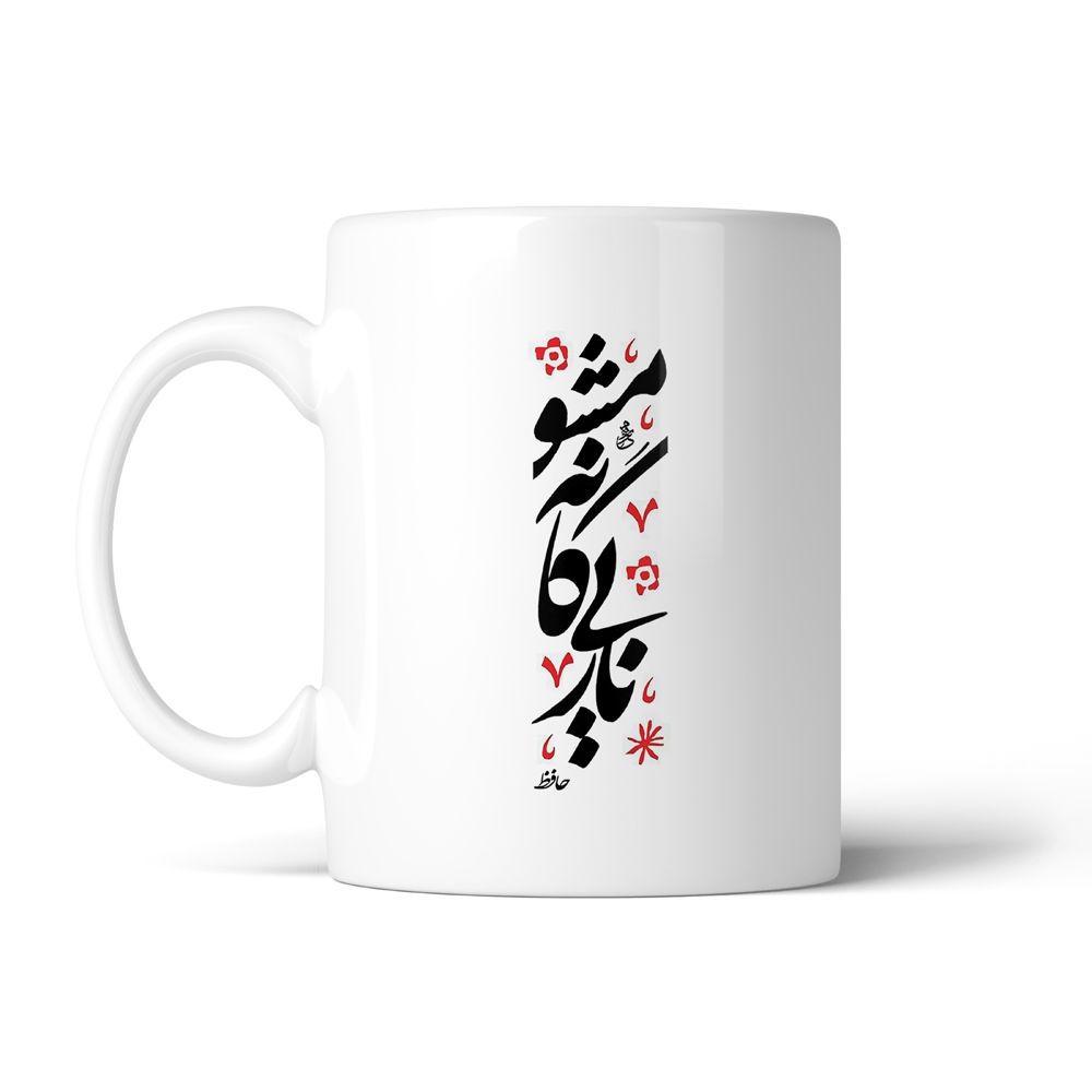 ماگ تایپوگرافی طرح فارسی کد SM-15196