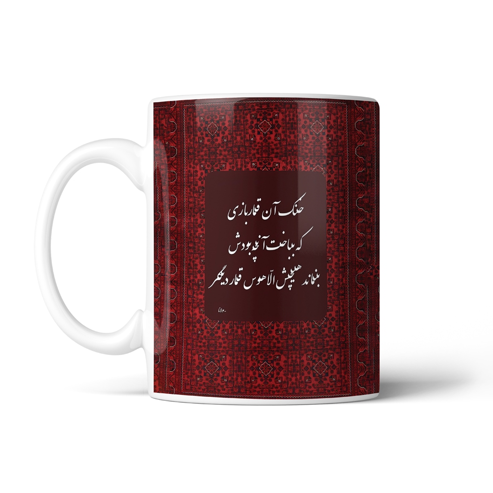 ماگ تایپوگرافی طرح فارسی کد SM-15202