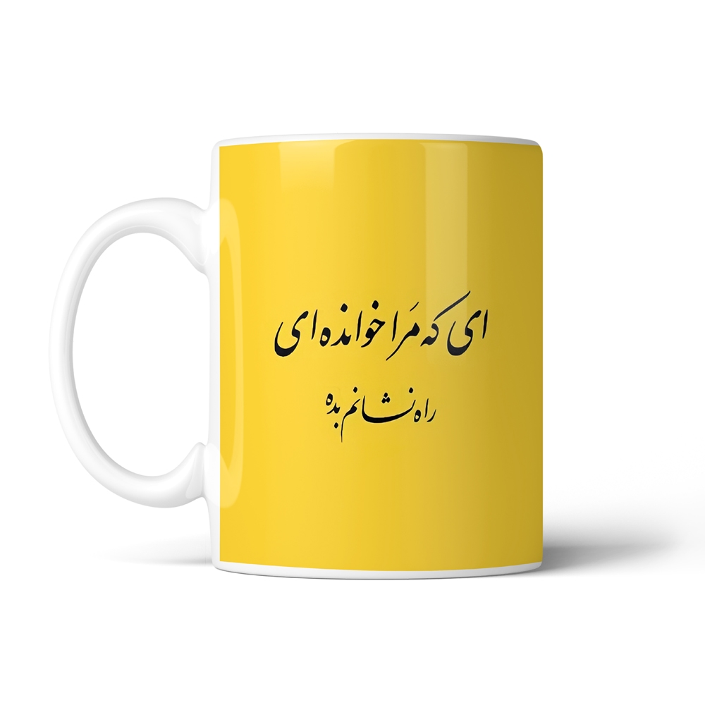 ماگ تایپوگرافی طرح فارسی کد SM-15203